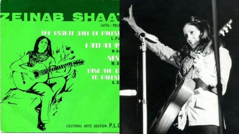 1982’de yok edildiği sanılıyordu: ‘Filistin’in Feryadı’ yeniden yayınlandı