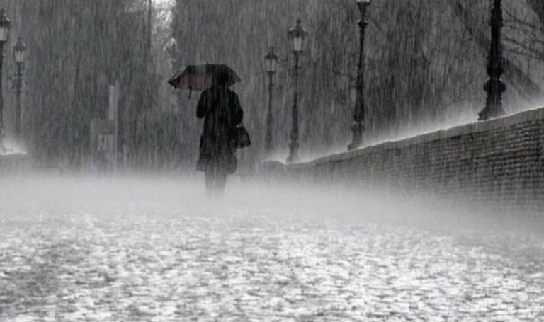 Meteoroloji açıkladı: 4 Ağustos 2024 hava durumu raporu… Bugün hava nasıl olacak?
